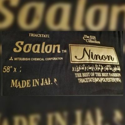 چادر مشکی سوالون میتسوبیشی Ninon