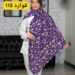 روسری نخی اسپان منگوله دار کد 26134
