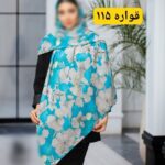 روسری نخی اسپان منگوله دار کد 26169