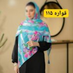 روسری نخی اسپان منگوله دار کد 26192