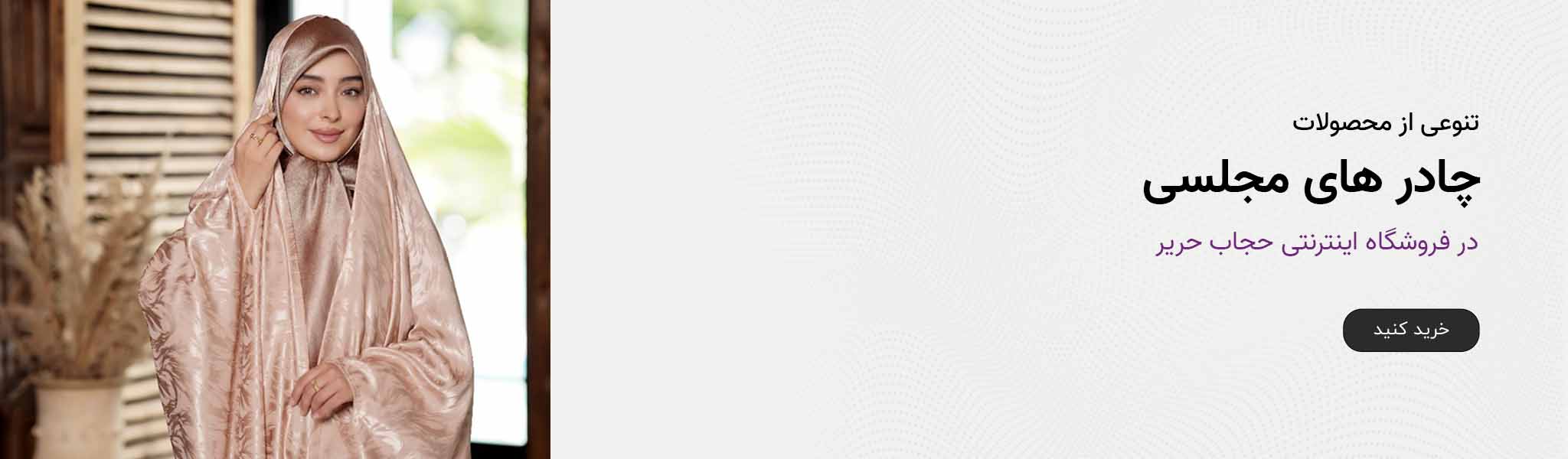 banner-3-1403-1