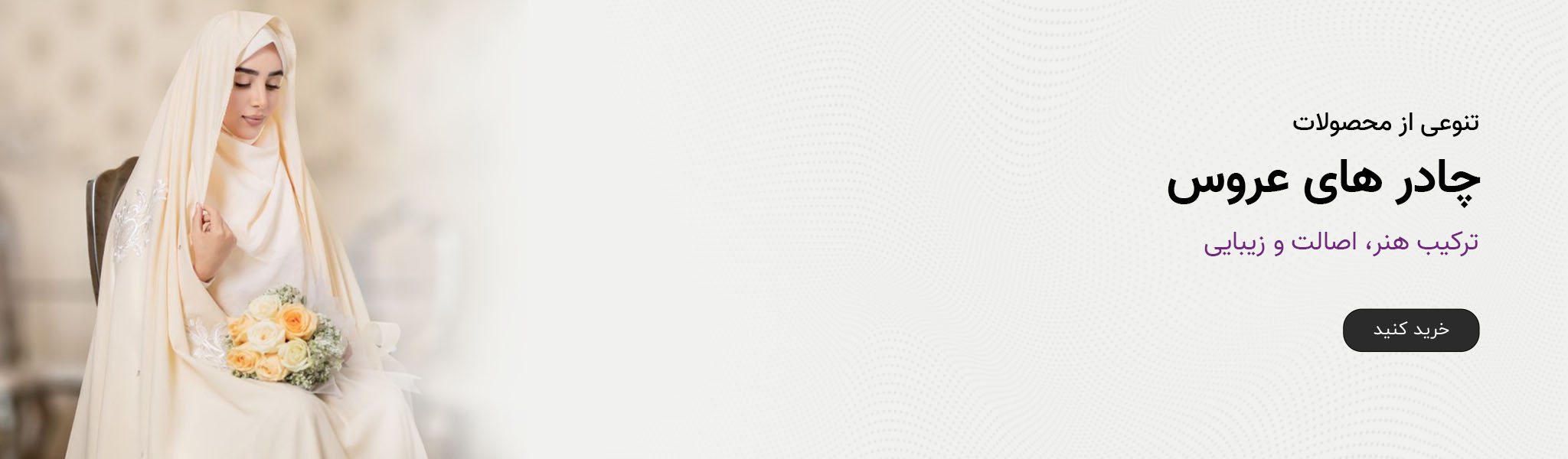 banner-3-1403-2