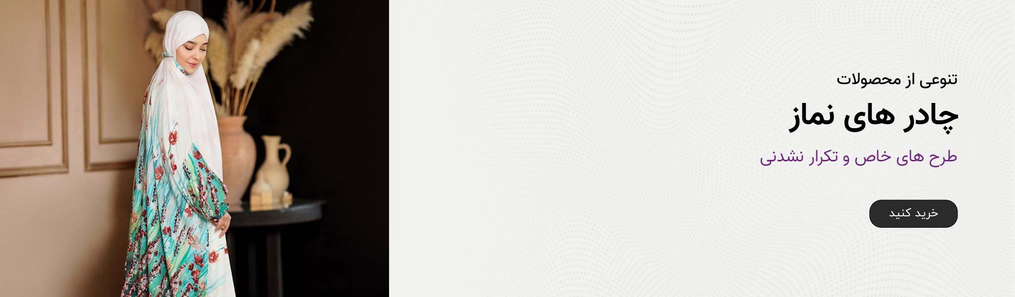 banner-3-1403-3