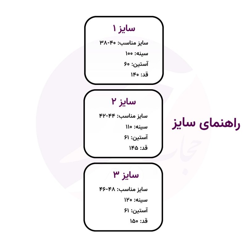 مانتو لینن کد 40246 - Image 3