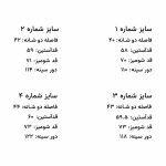 شومیز کد 13058 - Image 2