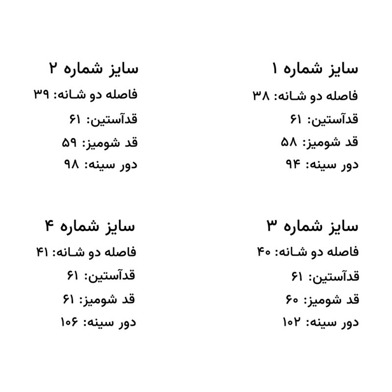 شومیز کد 13064 - Image 2