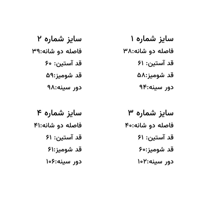 شومیز کد 13130 - Image 2