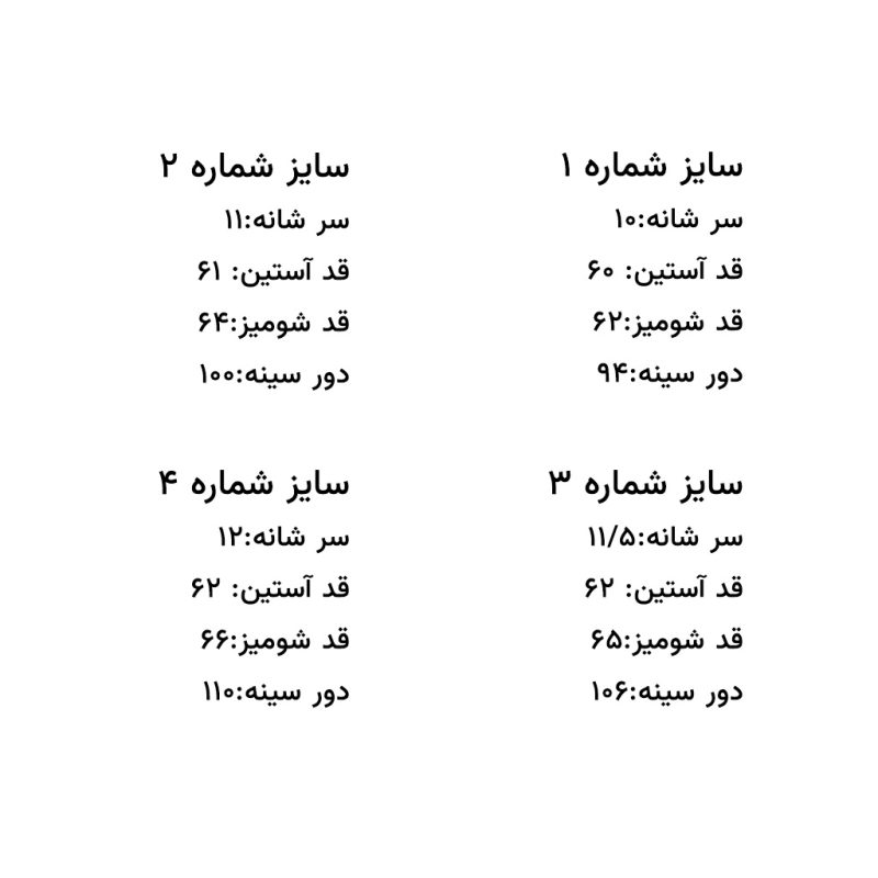 شومیز کد 13131 - Image 2