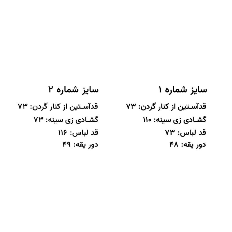 شومیز کد 13101 - Image 3