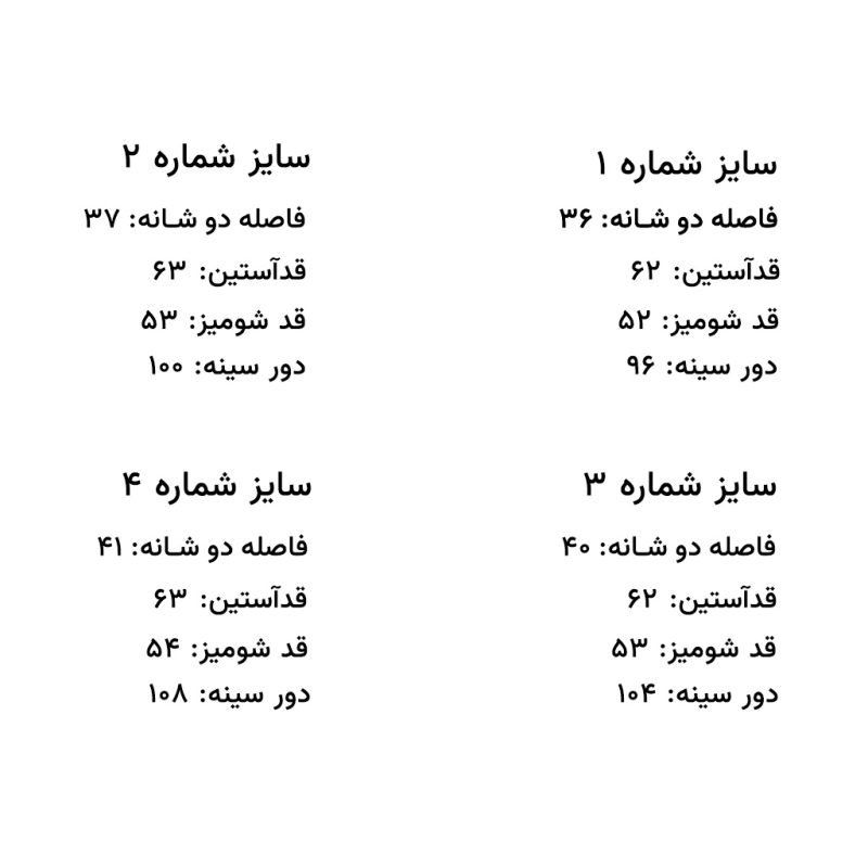 شومیز کد 13138 - Image 4