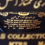 چادر مشکی سنتی سوپر خاویاری اصل کره، عرض 174